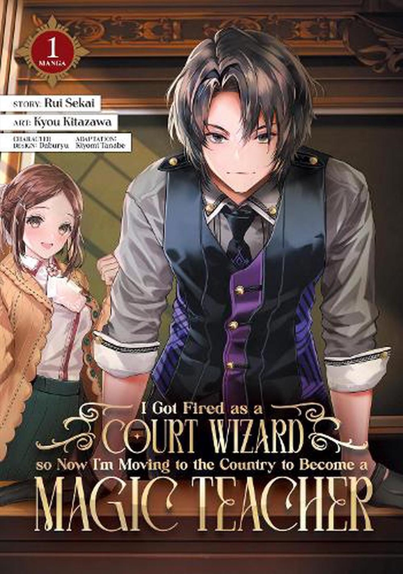 I Got Fired as a Court Wizard so Now I'm Moving to the Country to Become a Magic  Teacher (Manga) Vo/Product Detail/Manga