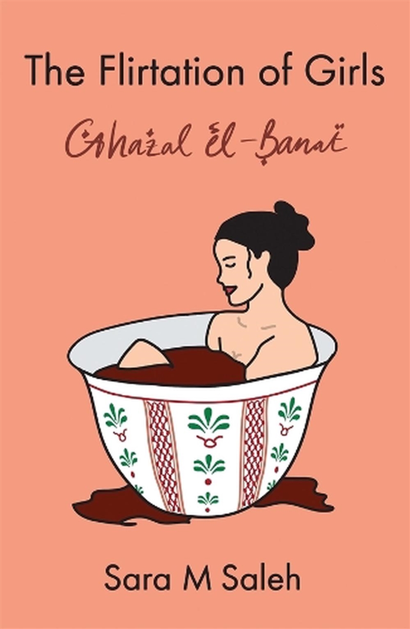 Flirtation of Girls / Ghazal el-Banat/Product Detail/Reading