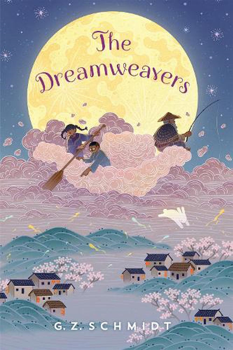 Dreamweavers/Product Detail/Childrens Fiction Books