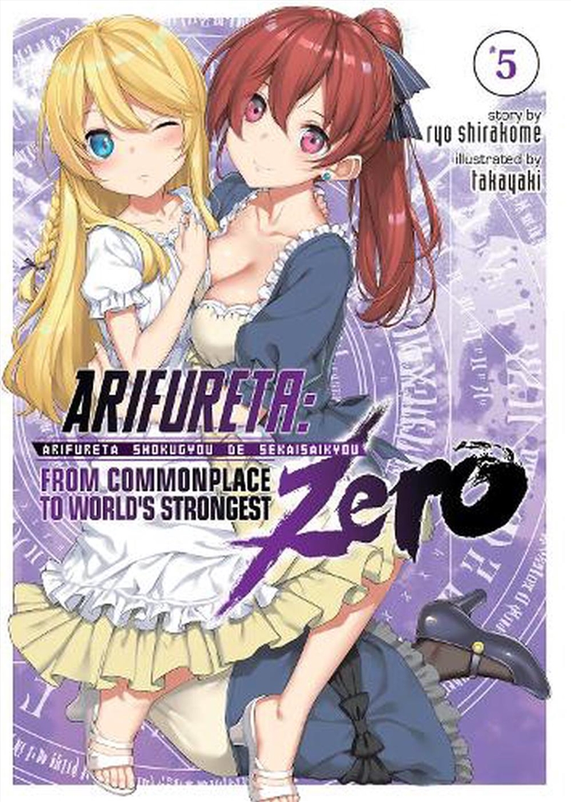 Arifureta: From Commonplace to World's Strongest ZERO (Light Novel) Vol. 5/Product Detail/Graphic Novels