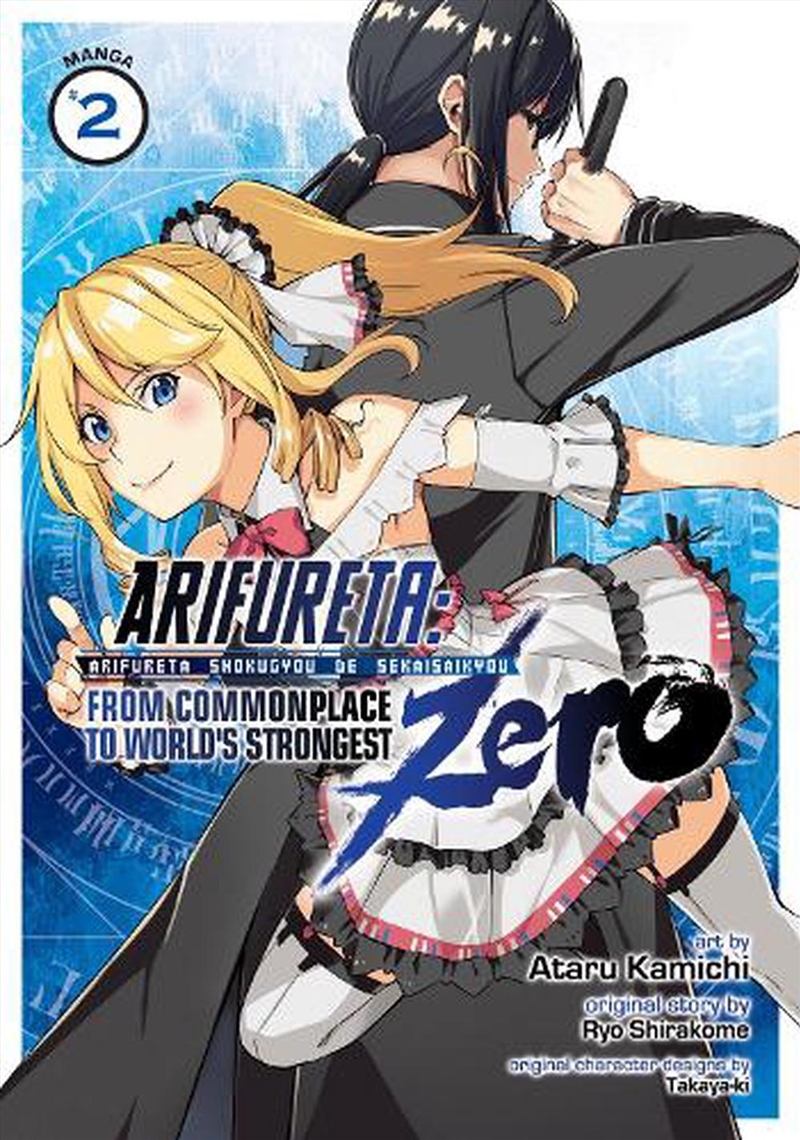 Arifureta: From Commonplace to World's Strongest ZERO (Manga) Vol. 2/Product Detail/Graphic Novels