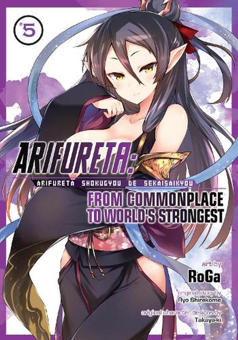 Arifureta: From Commonplace to World's Strongest (Manga) Vol. 5/Product Detail/Graphic Novels