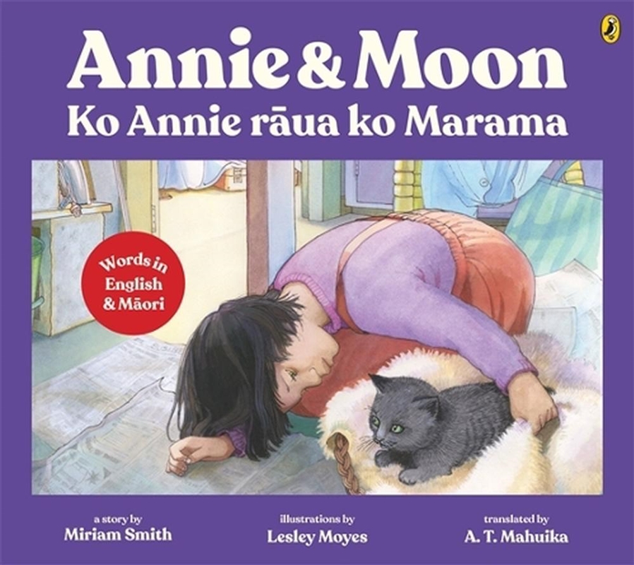 Annie and Moon / Ko Annie raua ko Marama/Product Detail/Early Childhood Fiction Books