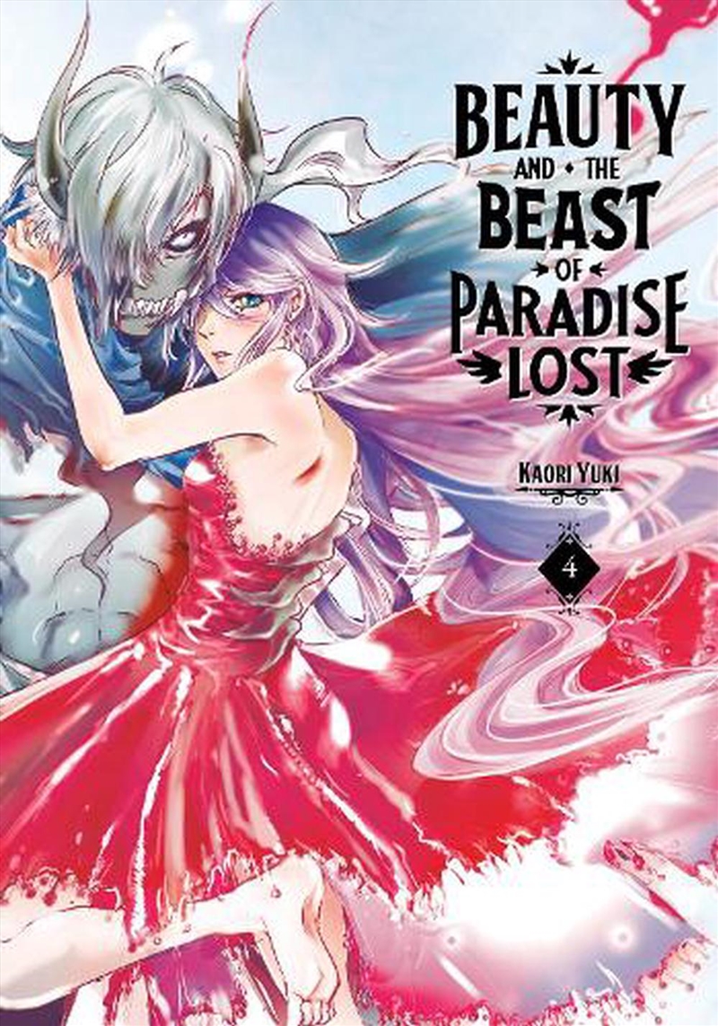 Beauty and the Beast of Paradise Lost 4/Product Detail/Graphic Novels