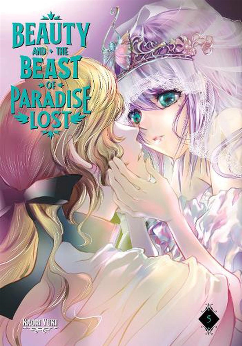 Beauty and the Beast of Paradise Lost 5/Product Detail/Graphic Novels