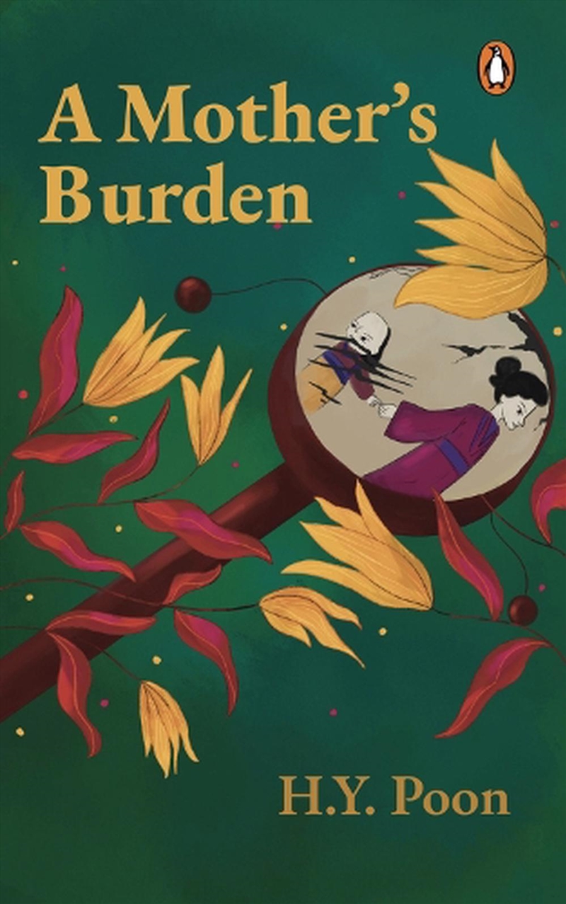 Mother's Burden/Product Detail/Childrens Fiction Books