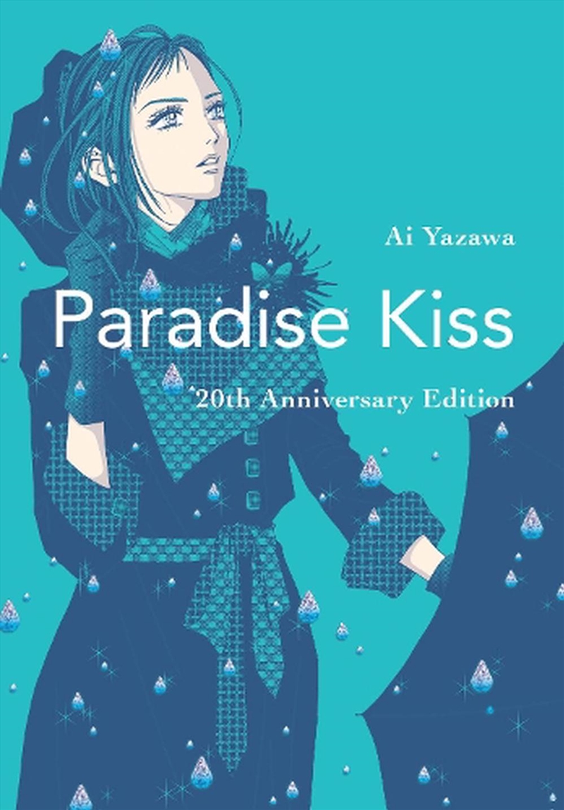 Paradise Kiss/Product Detail/Manga