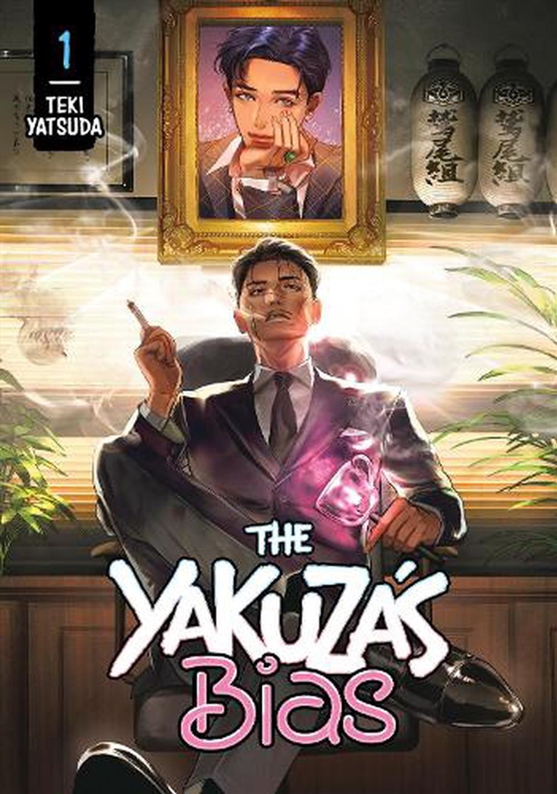 Yakuza's Bias 1/Product Detail/Graphic Novels