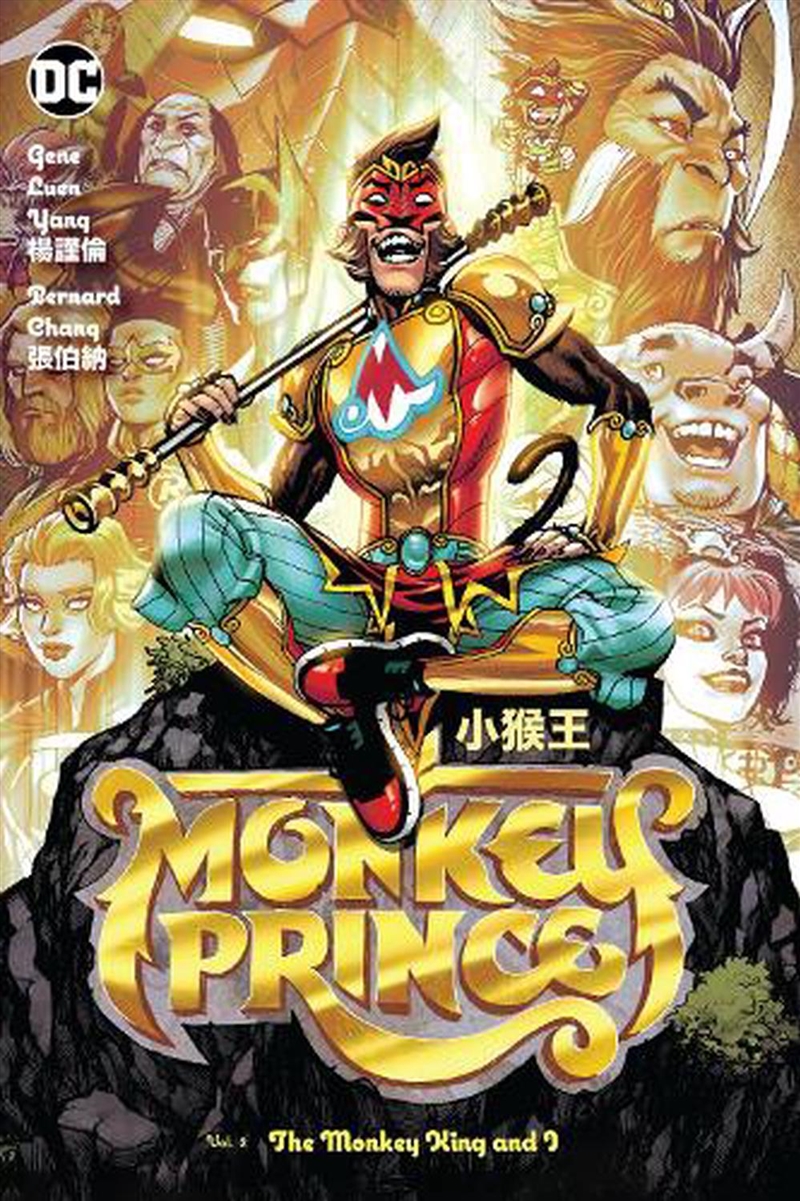 Monkey Prince Vol. 2: The Monkey King and I/Product Detail/Crime & Mystery Fiction