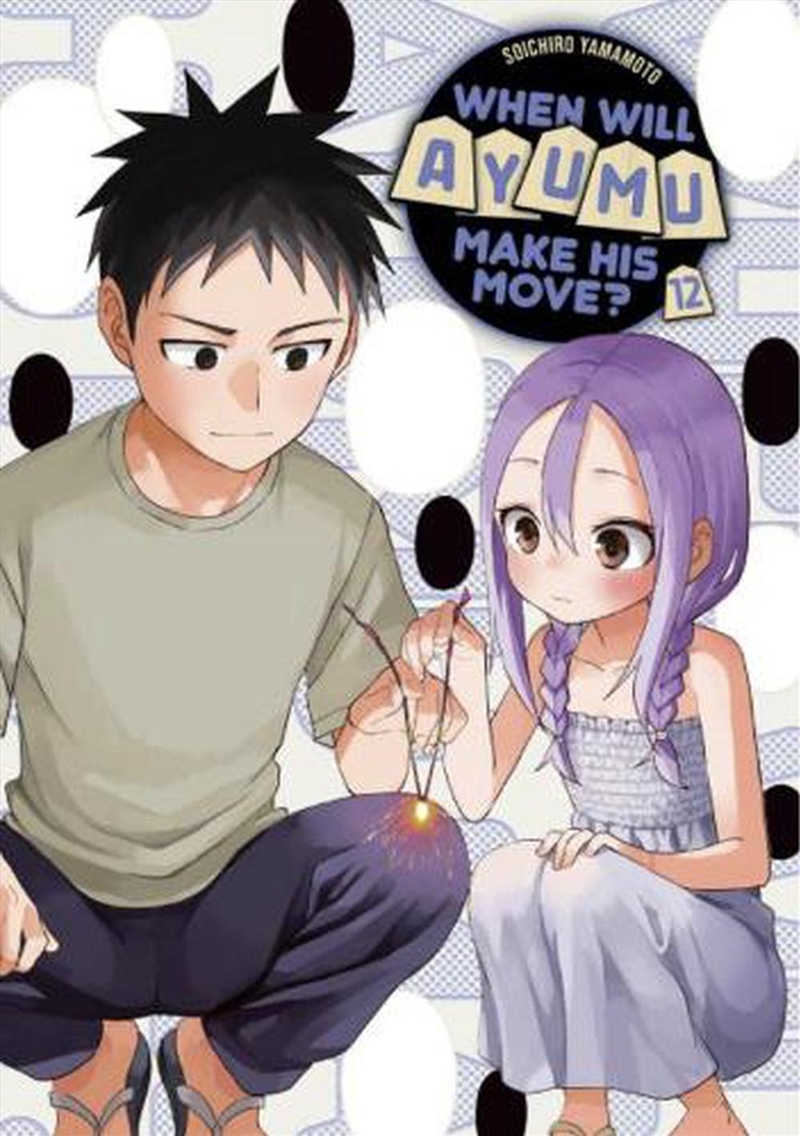 When Will Ayumu Make His Move? 12/Product Detail/Graphic Novels