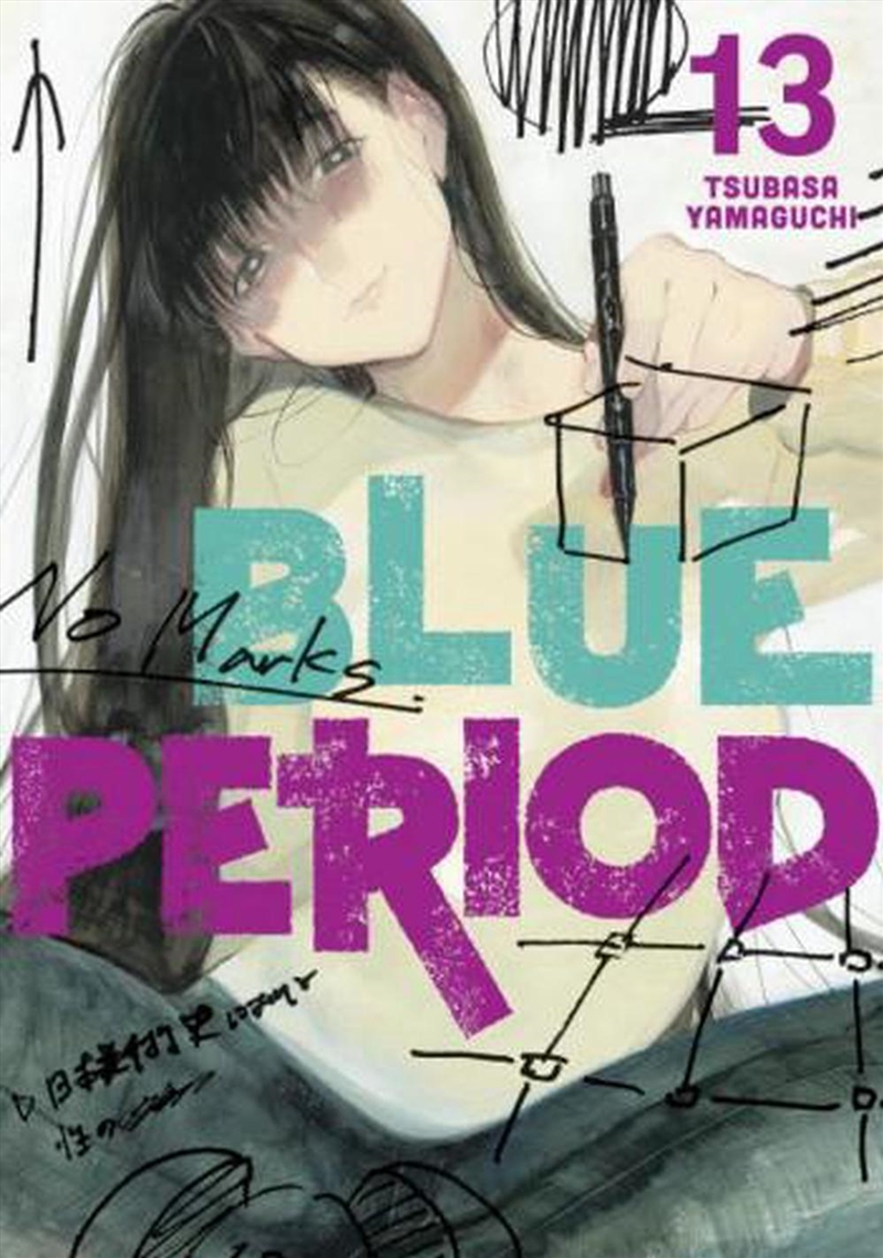 Blue Period 13/Product Detail/Graphic Novels