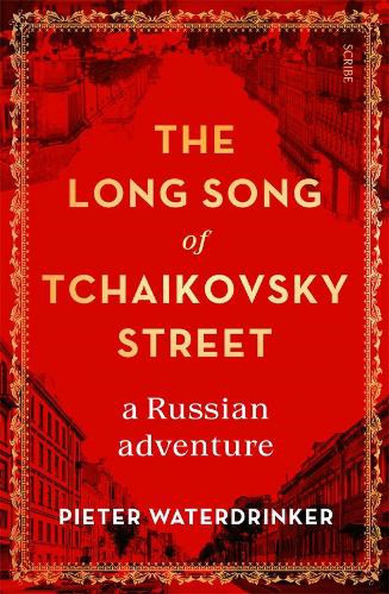 Long Song of Tchaikovsky Street/Product Detail/History