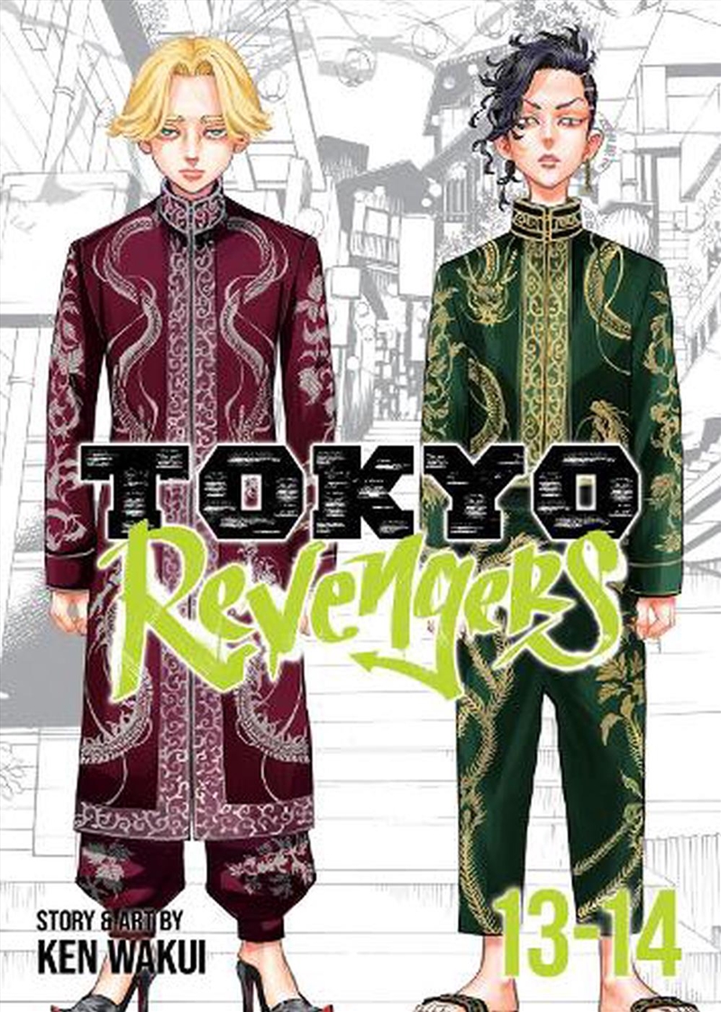 Tokyo Revengers (Omnibus) Vol. 13-14/Product Detail/Graphic Novels