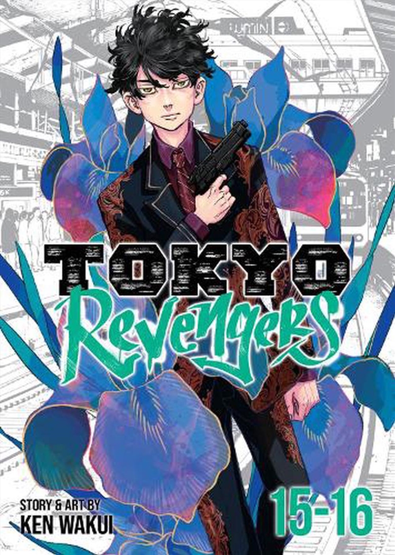 Tokyo Revengers (Omnibus) Vol. 15-16/Product Detail/Graphic Novels