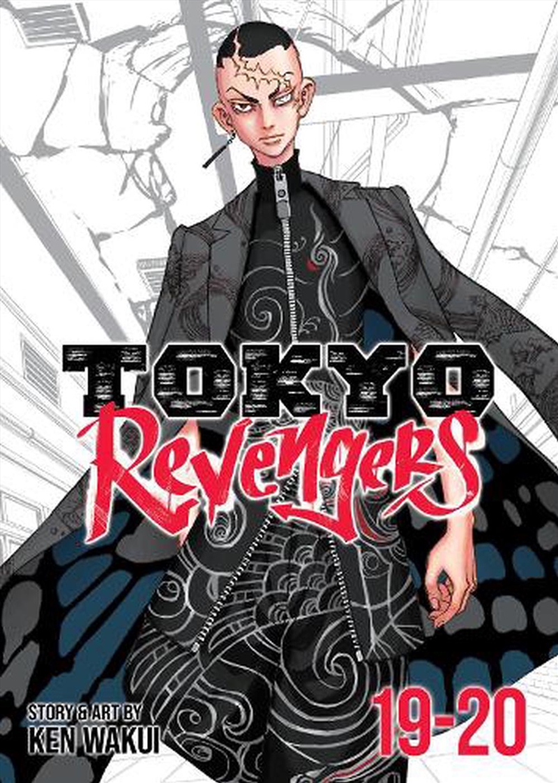 Tokyo Revengers (Omnibus) Vol. 19-20/Product Detail/Graphic Novels