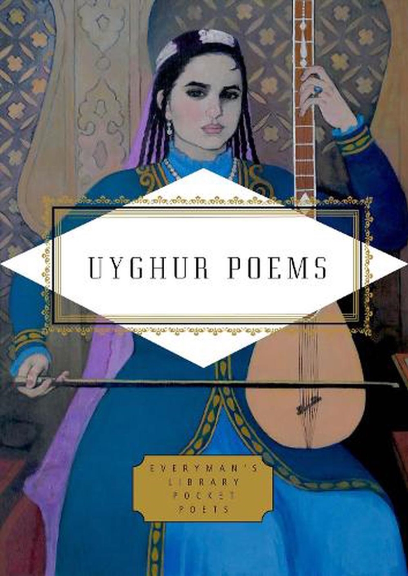 Uyghur Poems/Product Detail/Reading