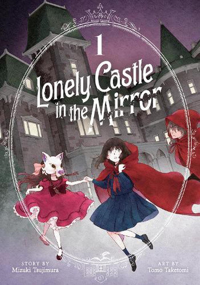 Lonely Castle in the Mirror (Manga) Vol. 1/Product Detail/Graphic Novels