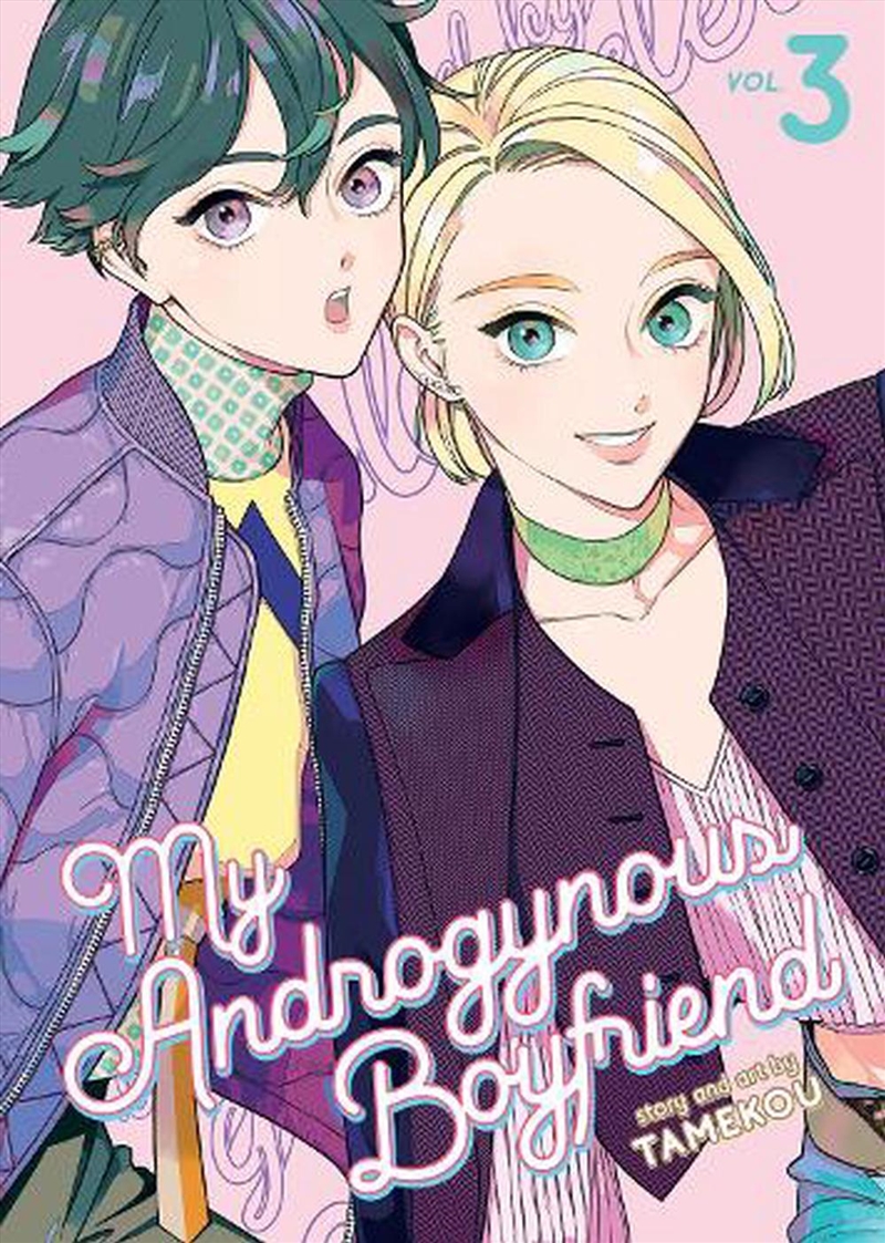 My Androgynous Boyfriend Vol. 3/Product Detail/Manga