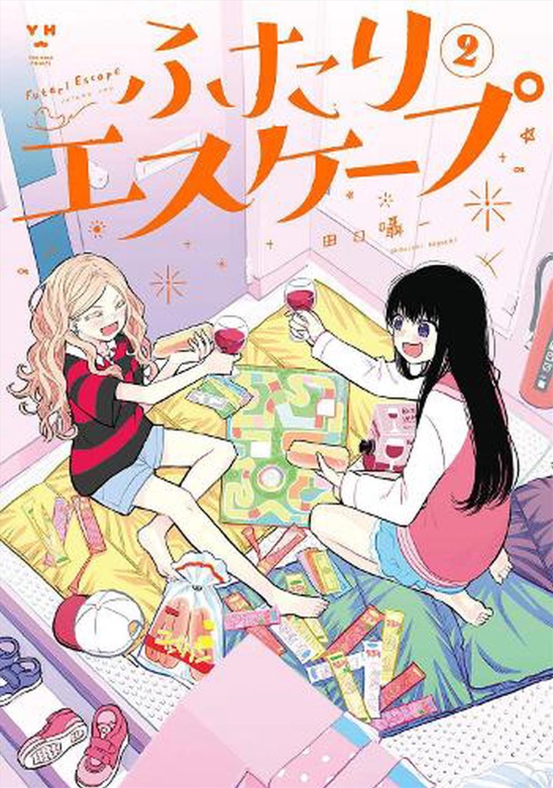 Futari Escape Vol. 2/Product Detail/Graphic Novels