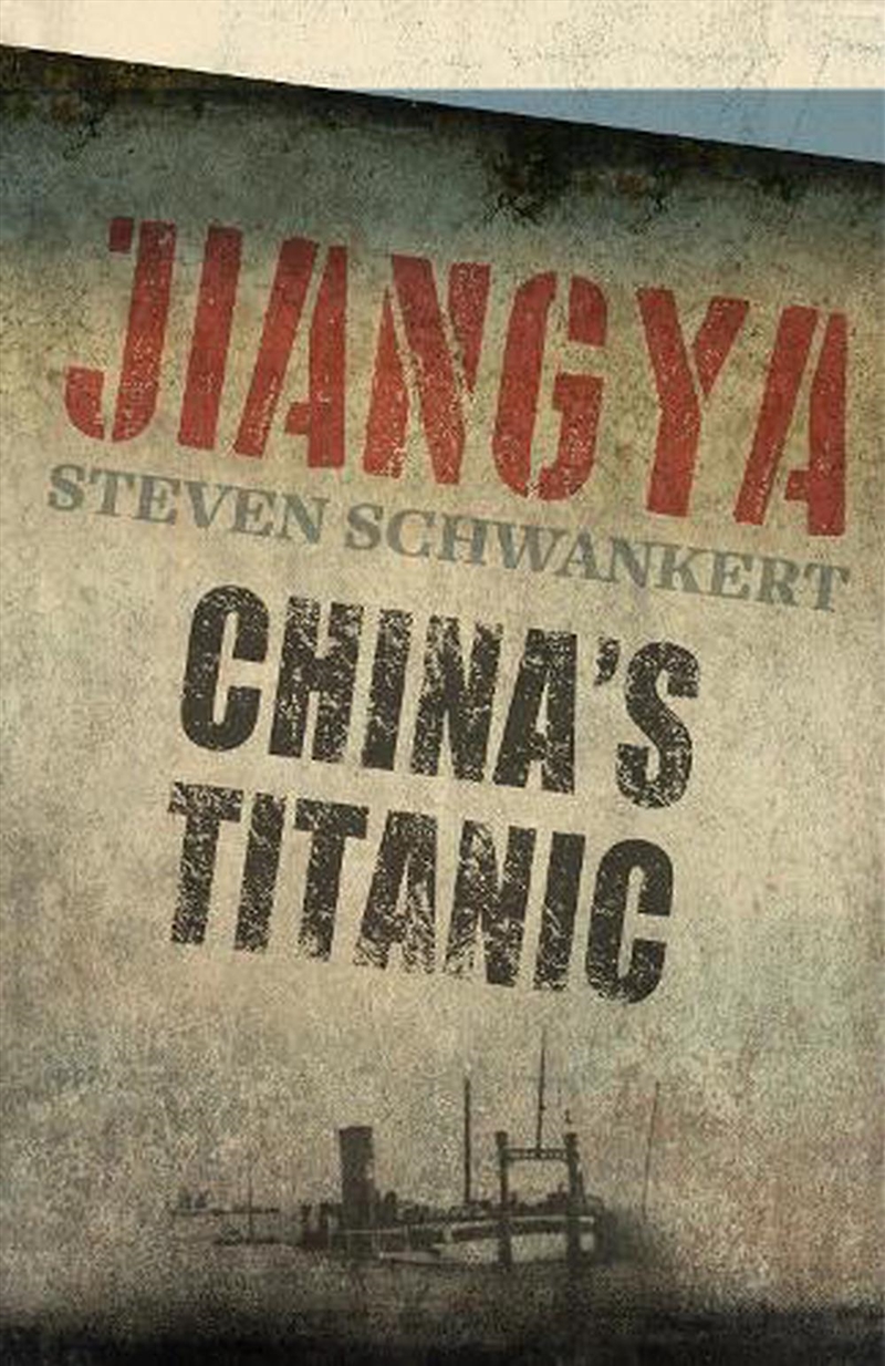 Jiangya: China's Titanic/Product Detail/History