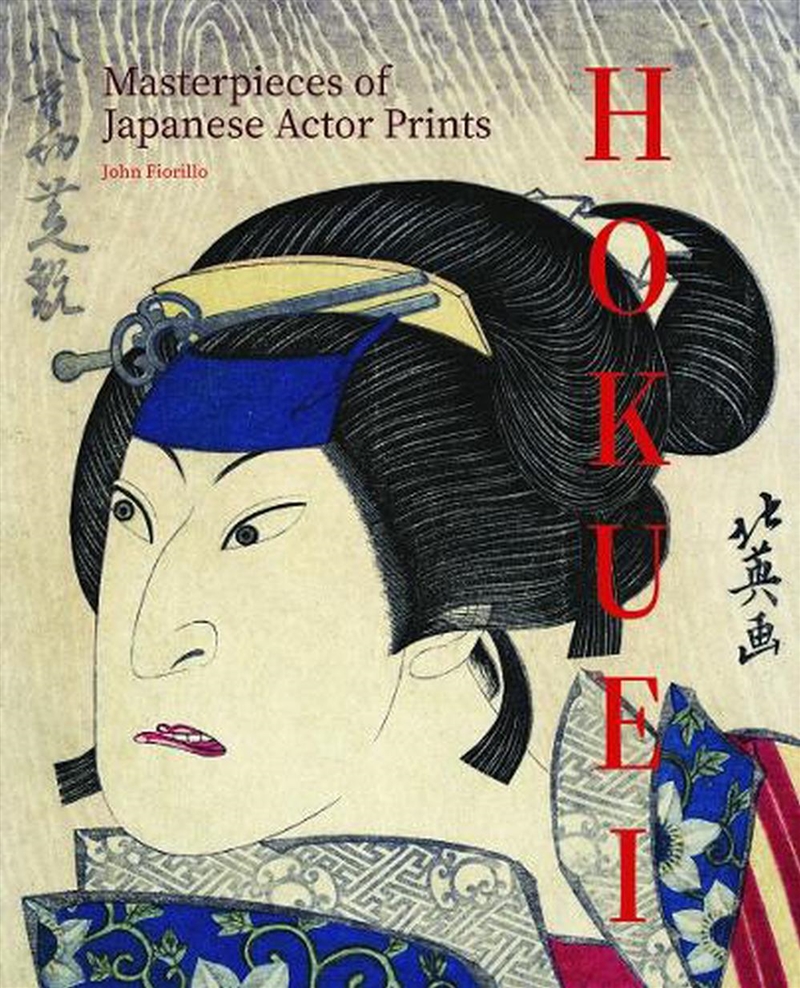 Hokuei: Masterpieces of Japanese Actor Prints/Product Detail/Reading