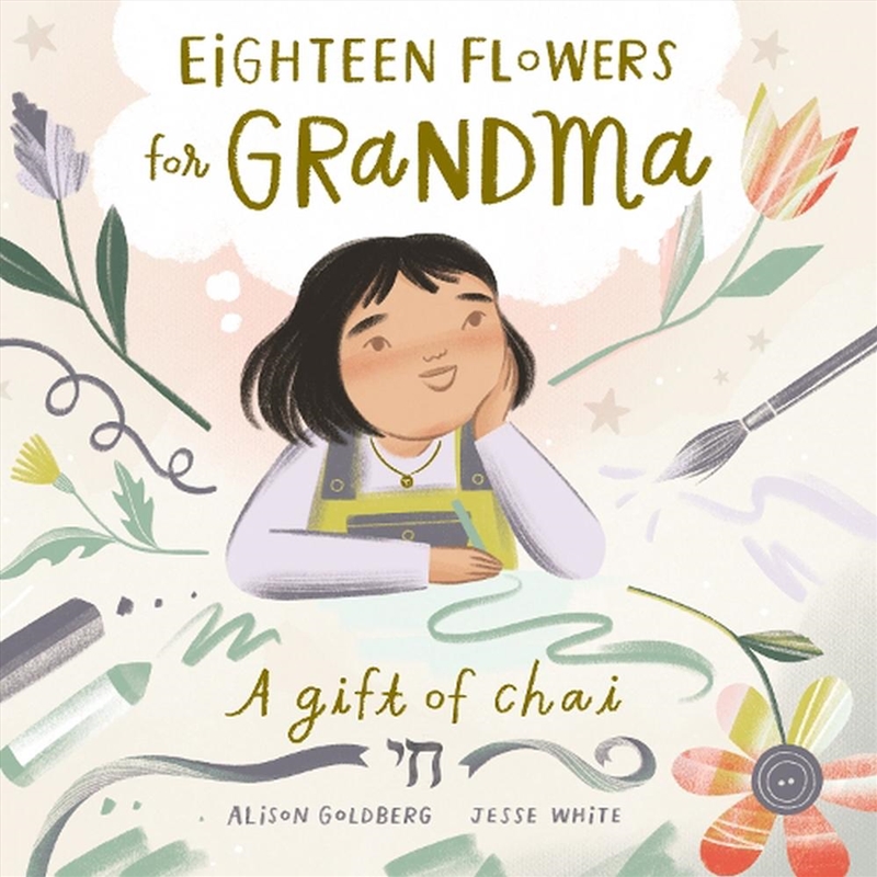 Eighteen Flowers for Grandma/Product Detail/Childrens Fiction Books