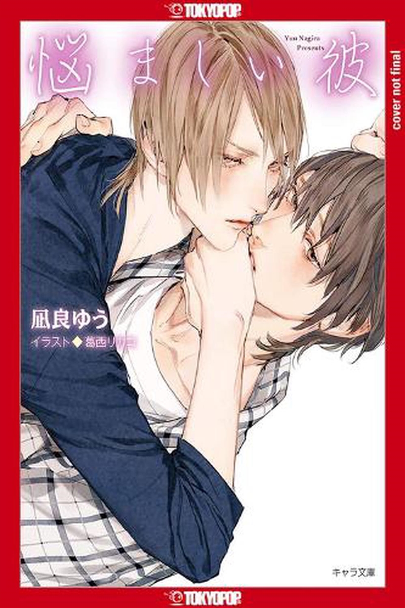 My Beautiful Man, Volume 3 Li/Product Detail/Manga