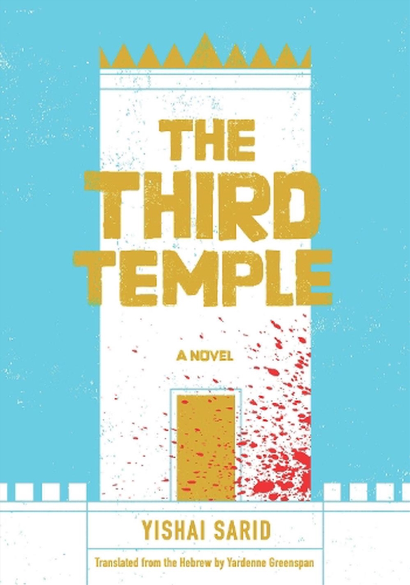 The Third Temple/Product Detail/Science Fiction Books