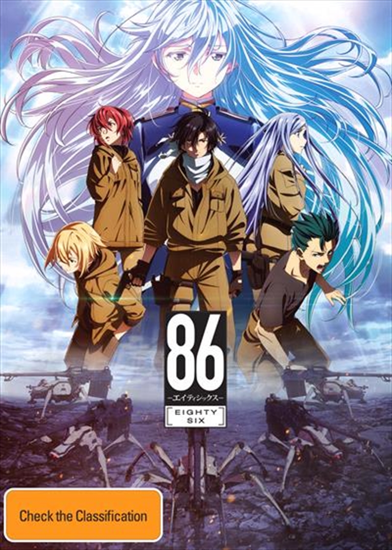 86 Eighty-Six - Season 1/Product Detail/Anime