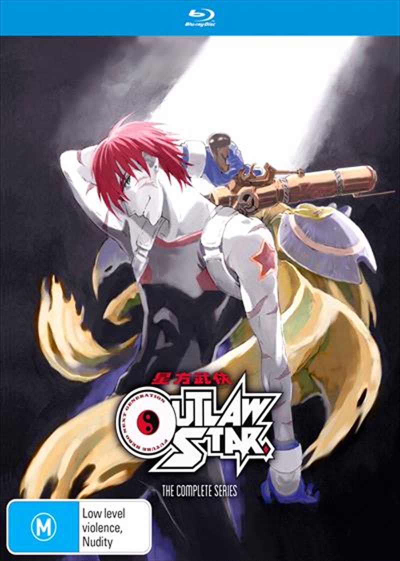 Outlaw Star  Complete Series/Product Detail/Anime