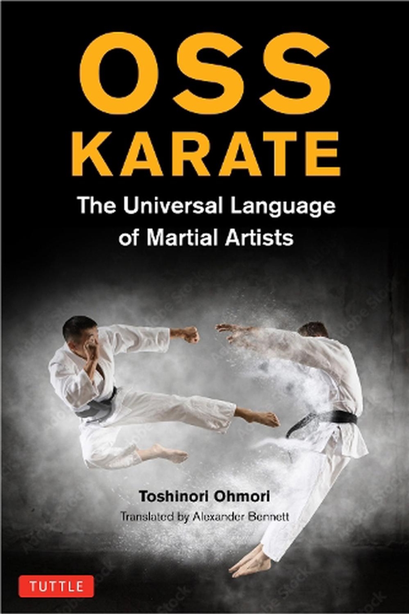 Karate's Universal Codeword/Product Detail/History