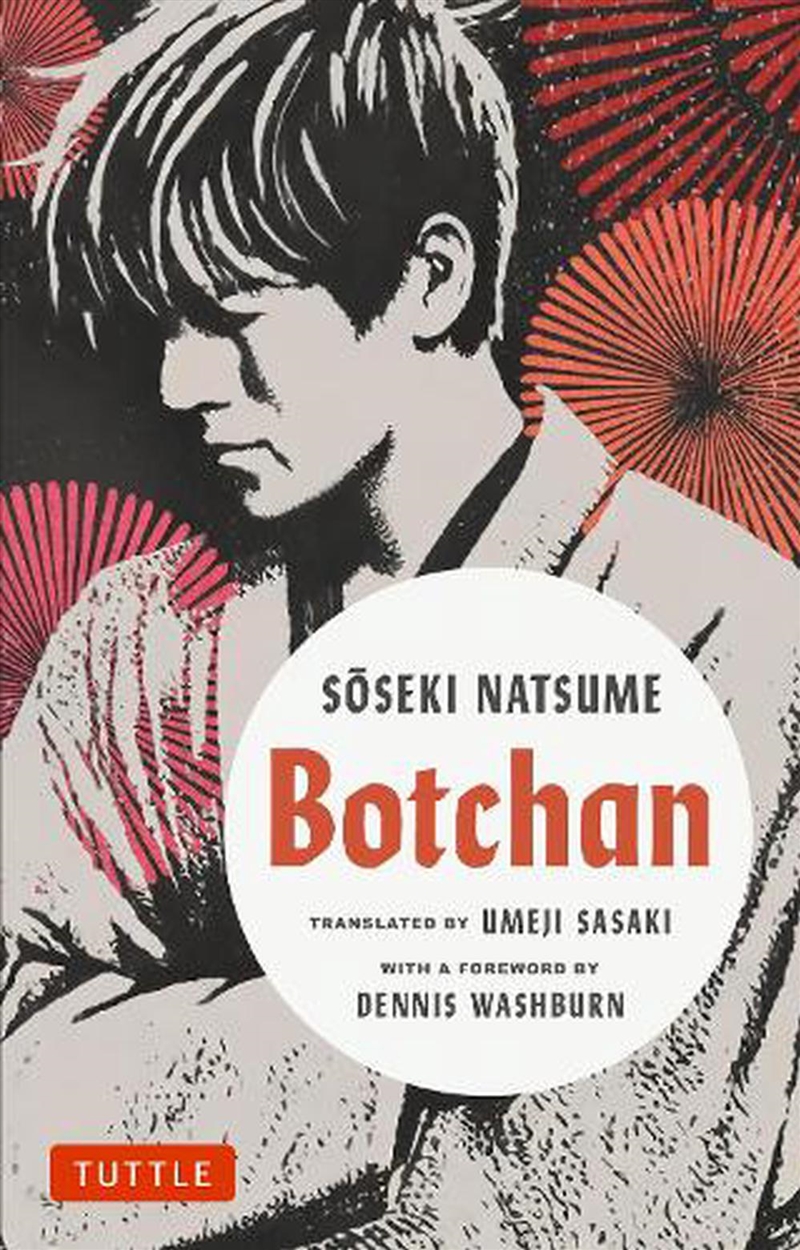 Botchan/Product Detail/General Fiction Books