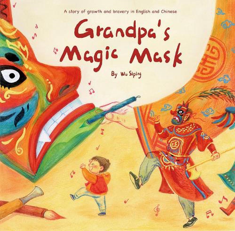 Grandpa's Magic Mask/Product Detail/Childrens Fiction Books