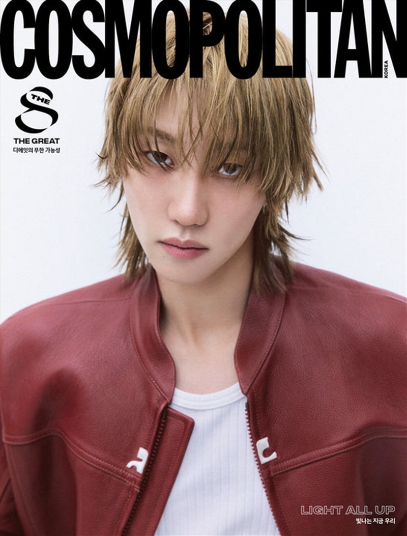 Cosmopolitan 2024.11 [A] (Cover : Seventeen The8)/Product Detail/KPOP Merch