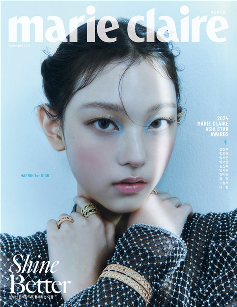 Marie Claire 2024. 11 [A] (Cover : New Jeans Harin)/Product Detail/KPOP Merch