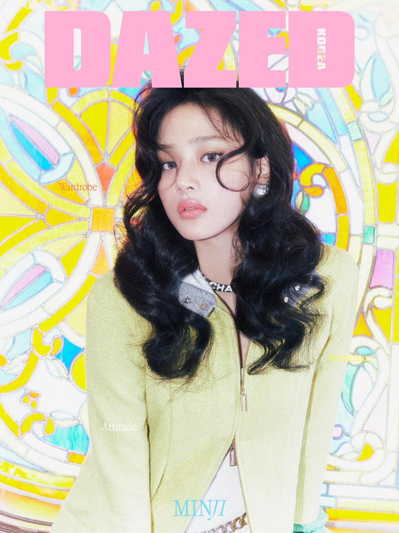 Dazed 2024.11 [D] (Cover : Newjeans Minji)/Product Detail/KPOP Merch