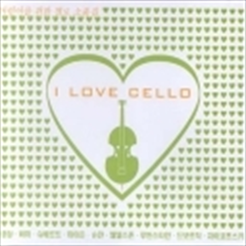 Cello Collection For Kids - I Love Cello/Product Detail/World