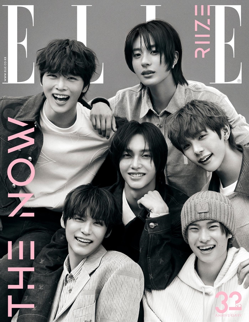 Elle 2024. 11. [B] (Cover : Riize B)/Product Detail/KPOP Merch