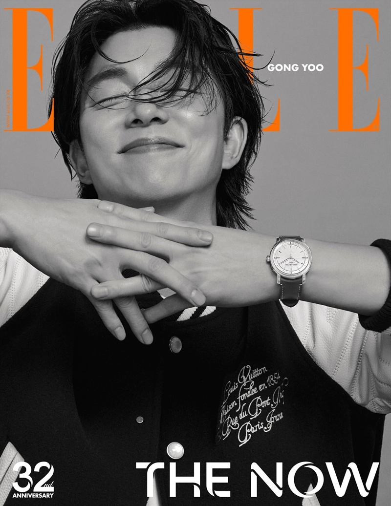 Elle 2024. 11. [H] (Cover : Gong Yoo B)/Product Detail/KPOP Merch