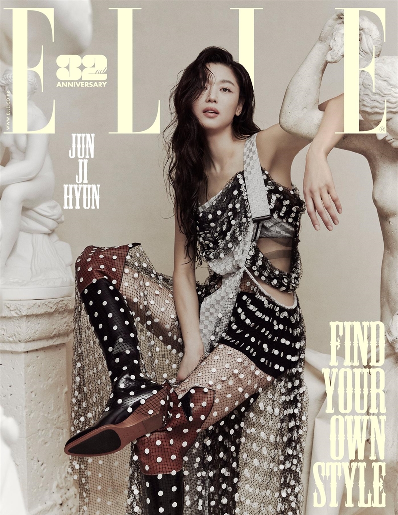 Elle 2024. 11. [J] (Cover : Jun Jihyun A)/Product Detail/KPOP Merch