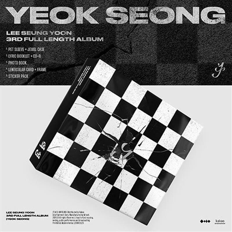 Lee Seung Yoon - 3rd Full Length Album [Yeok Seong]/Product Detail/World