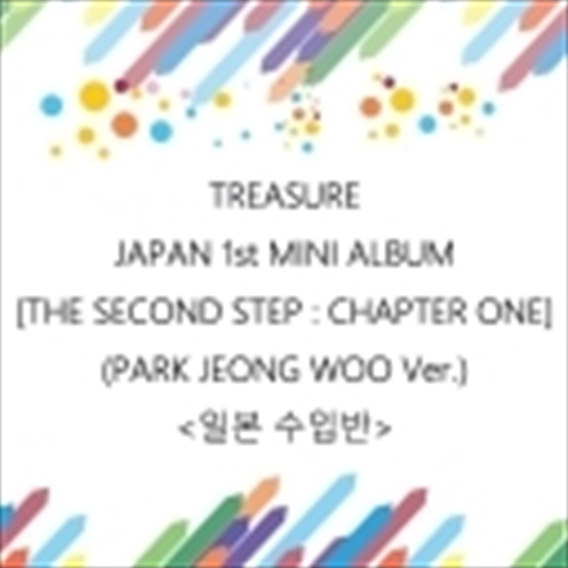 Treasure Japan 1st Mini Album: Second Step : Chapter One Park Jeong Woo Ver./Product Detail/World