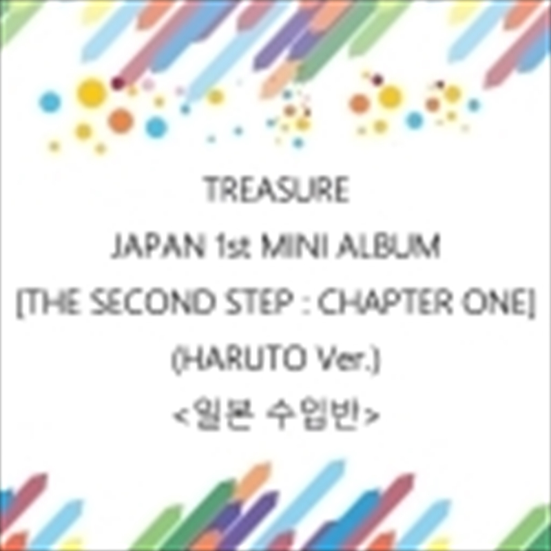 Treasure Japan 1st Mini Album: Second Step : Chapter One Haruto Ver./Product Detail/World