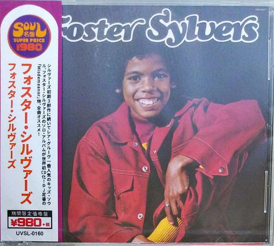 Foster Sylvers (Limited)/Product Detail/R&B