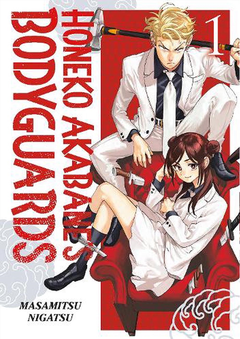 Honeko Akabane's Bodyguards 1/Product Detail/Manga