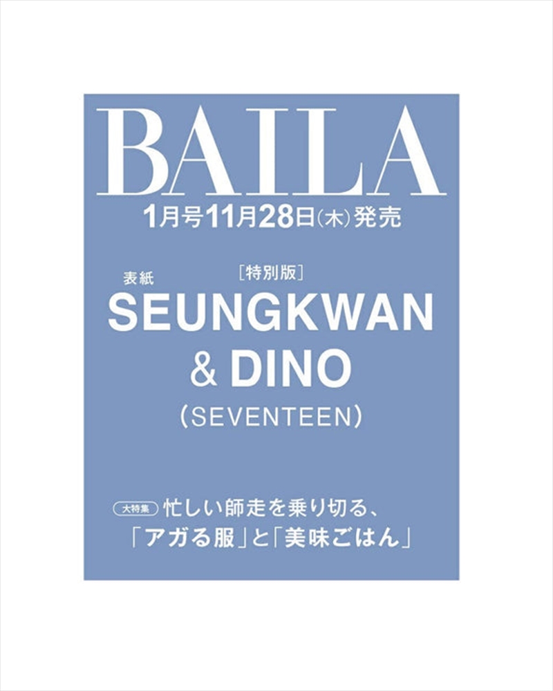 Seventeen Seungkwan & Dino - Baila Japan Magazine January 2025 Issue/Product Detail/KPOP Merch