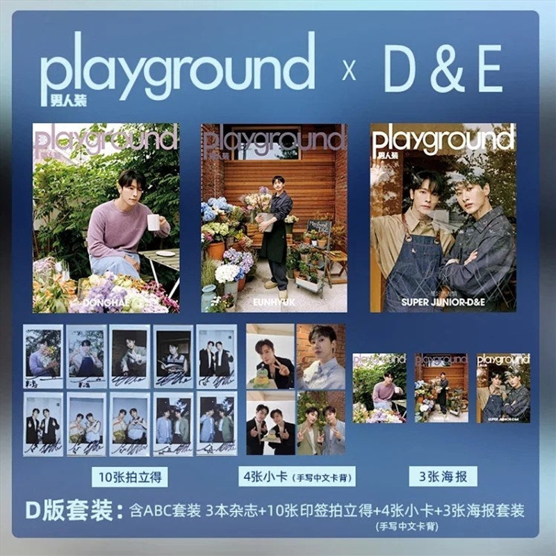 Playground 2024.10 D (Chinese Magazine) [Super Junior Donghae & Eunhyuk] Set/Product Detail/KPOP Merch