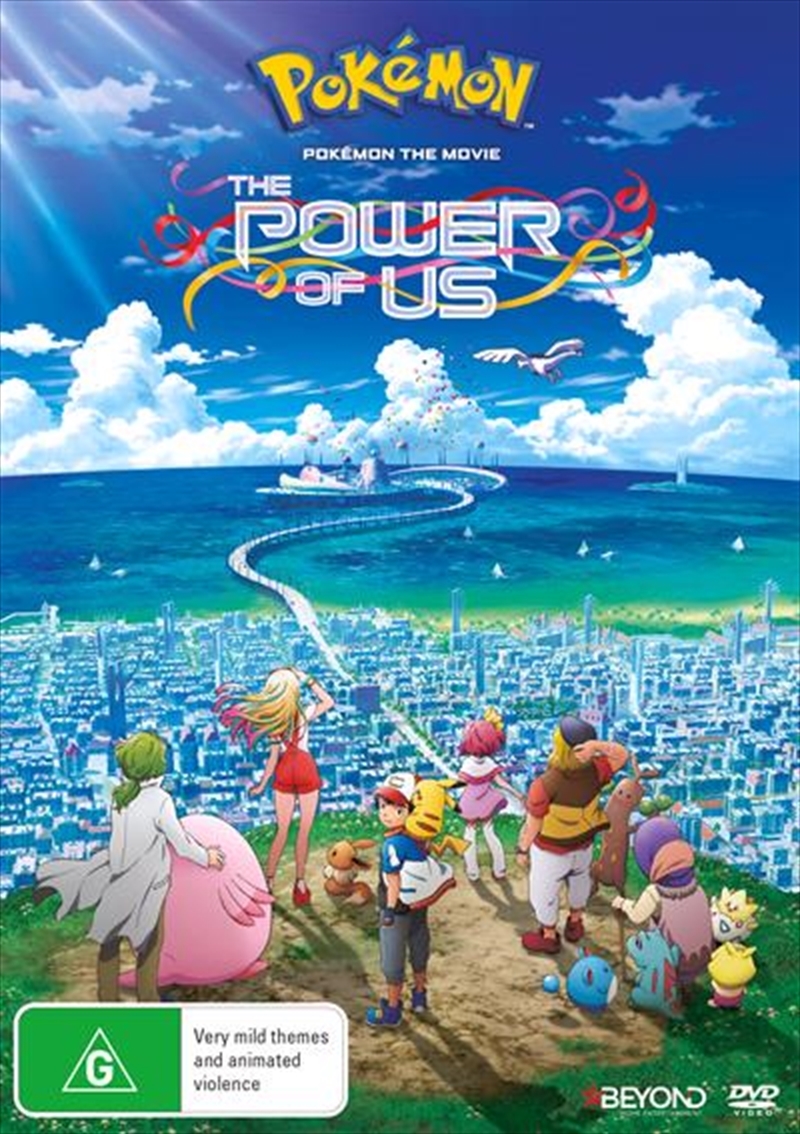 Pokemon The Power Of Us/Product Detail/Anime