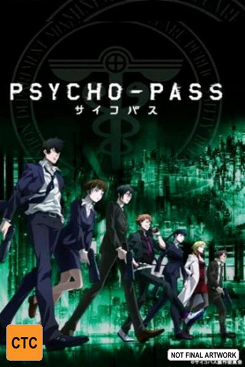 Psycho-Pass - Season 1/Product Detail/Anime