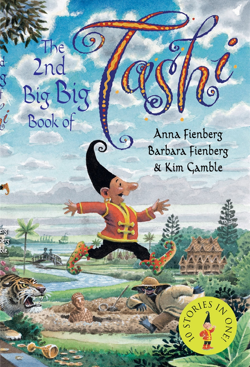 The 2nd Big Big Book of Tashi/Product Detail/Childrens Fiction Books